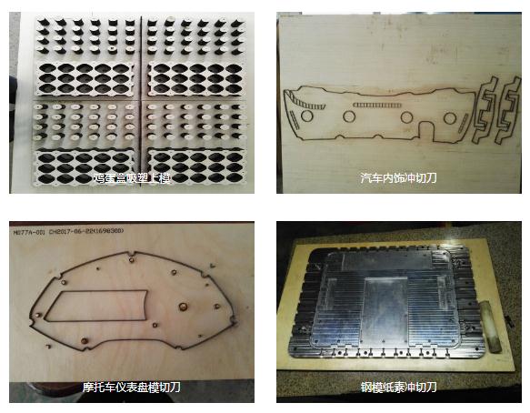 激光刀模使用模切過程中的問題