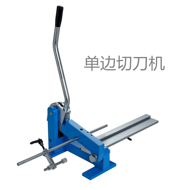 刀模設備介紹-單邊切刀機