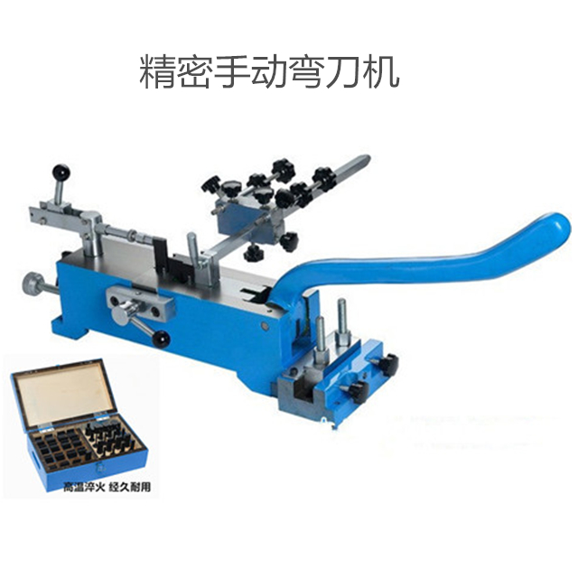 刀模設備介紹-?手動彎刀機